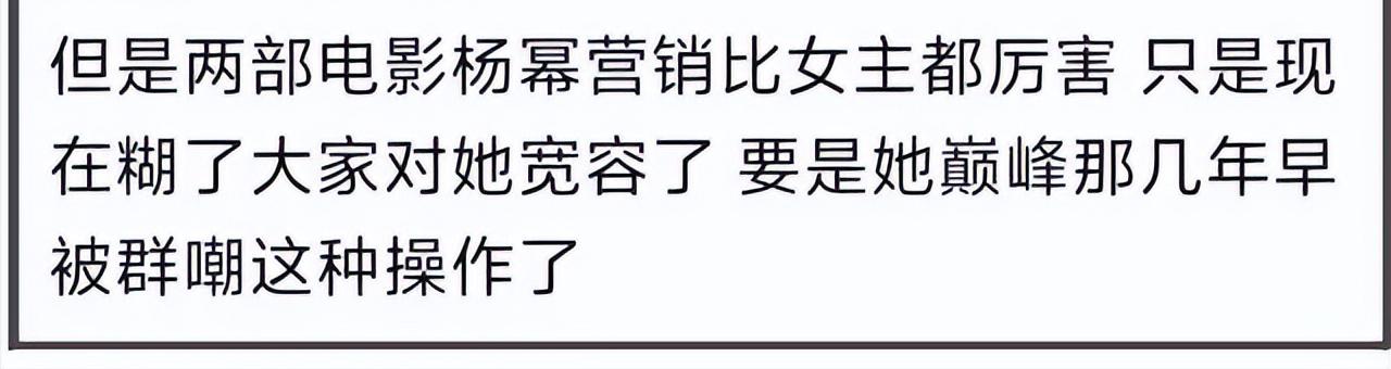 金鸡奖竞争太激烈！杨幂落选女配，大粉暗示受《酱园弄》连累