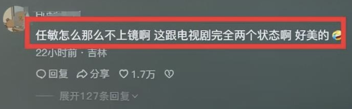 原来真有“上镜脸”和“下镜脸”，真人黑瘦干瘪，荧幕上貌美如花