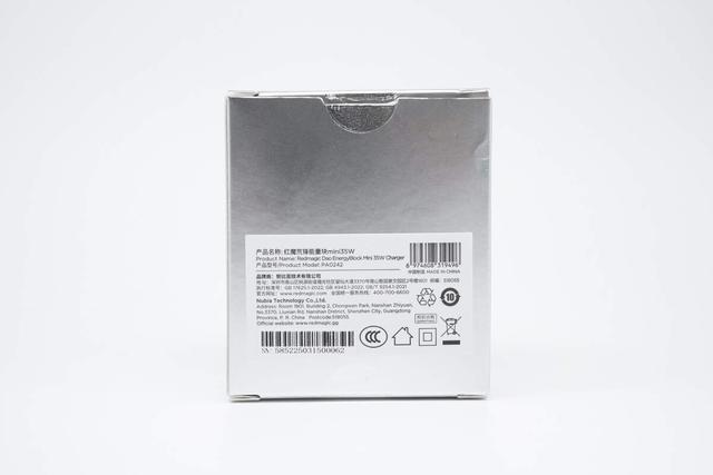 便攜與性能兼備，紅魔氘鋒能量塊mini35W充電器評測