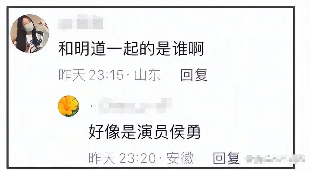 傅程鹏也没料到，参加罗晋父亲葬礼，自己会因这一举动遭网友痛批