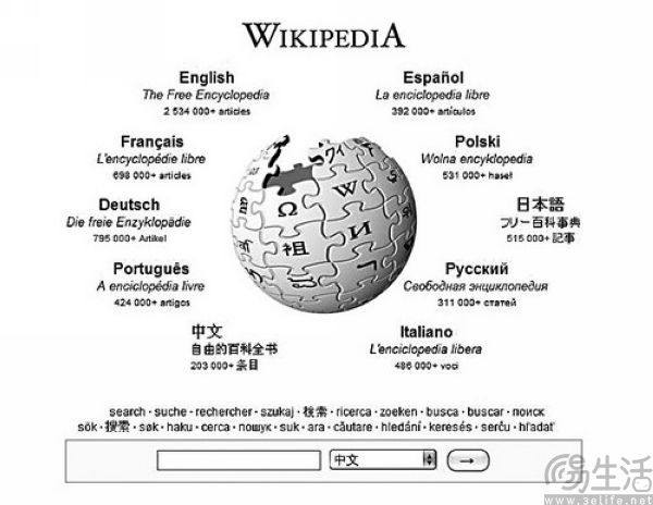 拒绝被污染,维基百科宣布向AI内容开战