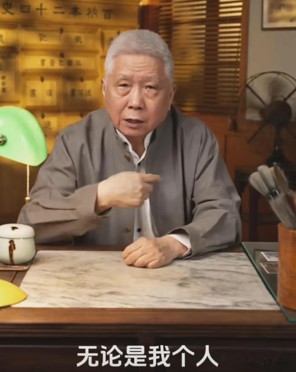 原来马未都妻子是她，怪不得做啥都能来财，真是娶一个贤妻旺三代