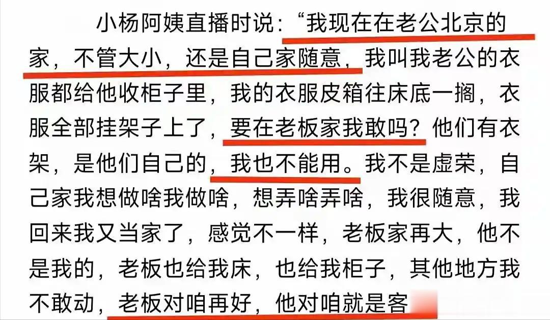 句句不提汪小菲,却句句在骂汪小菲,小杨阿姨绝地反击已留好退路