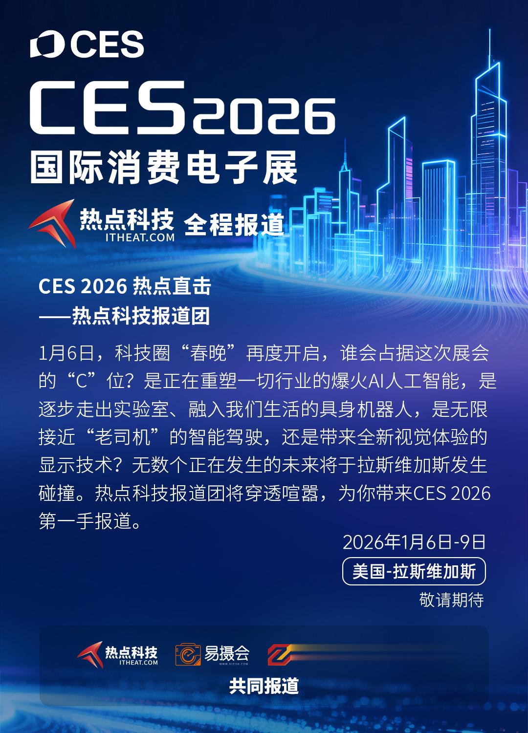 一加Turbo 6 1月8日到來：9000mAh超大電池