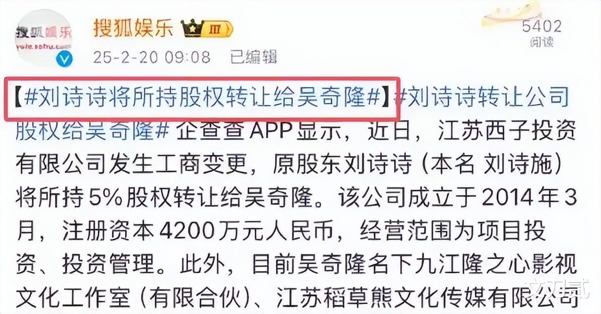 事业爱情双双败北，车澈重走吴奇隆老路，他们的人生为何高开低走