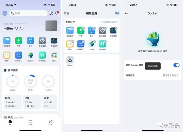 零刻ME Pro測評：巴掌大的雙盤位NAS，重新定義桌面存儲美學