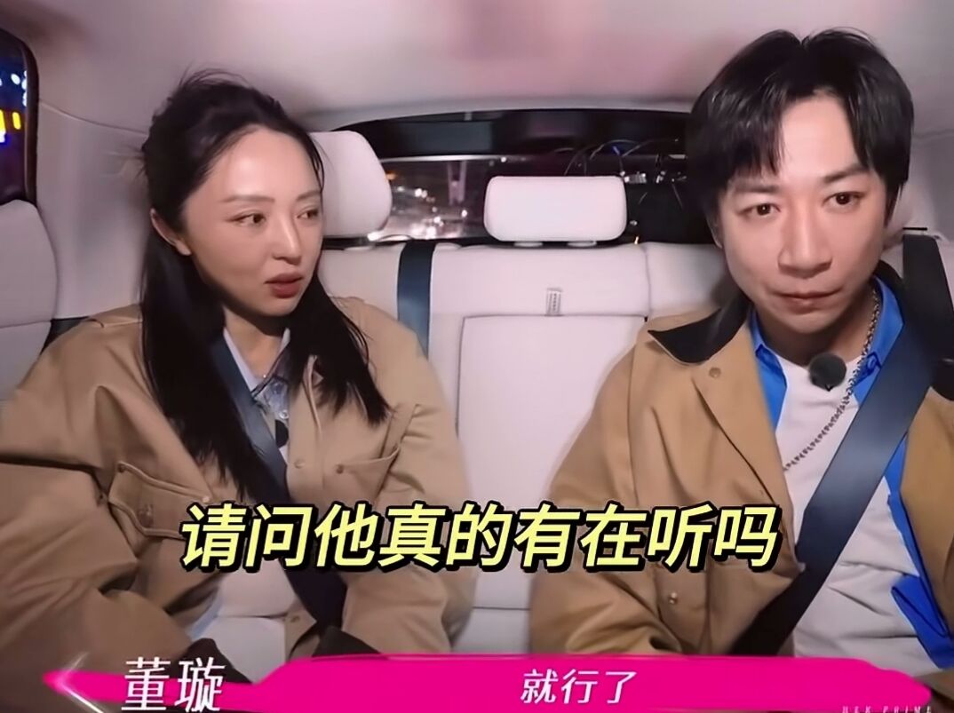 张维伊做事太极端,坚持手写请柬!董璇不答应还在她面前极力卖萌