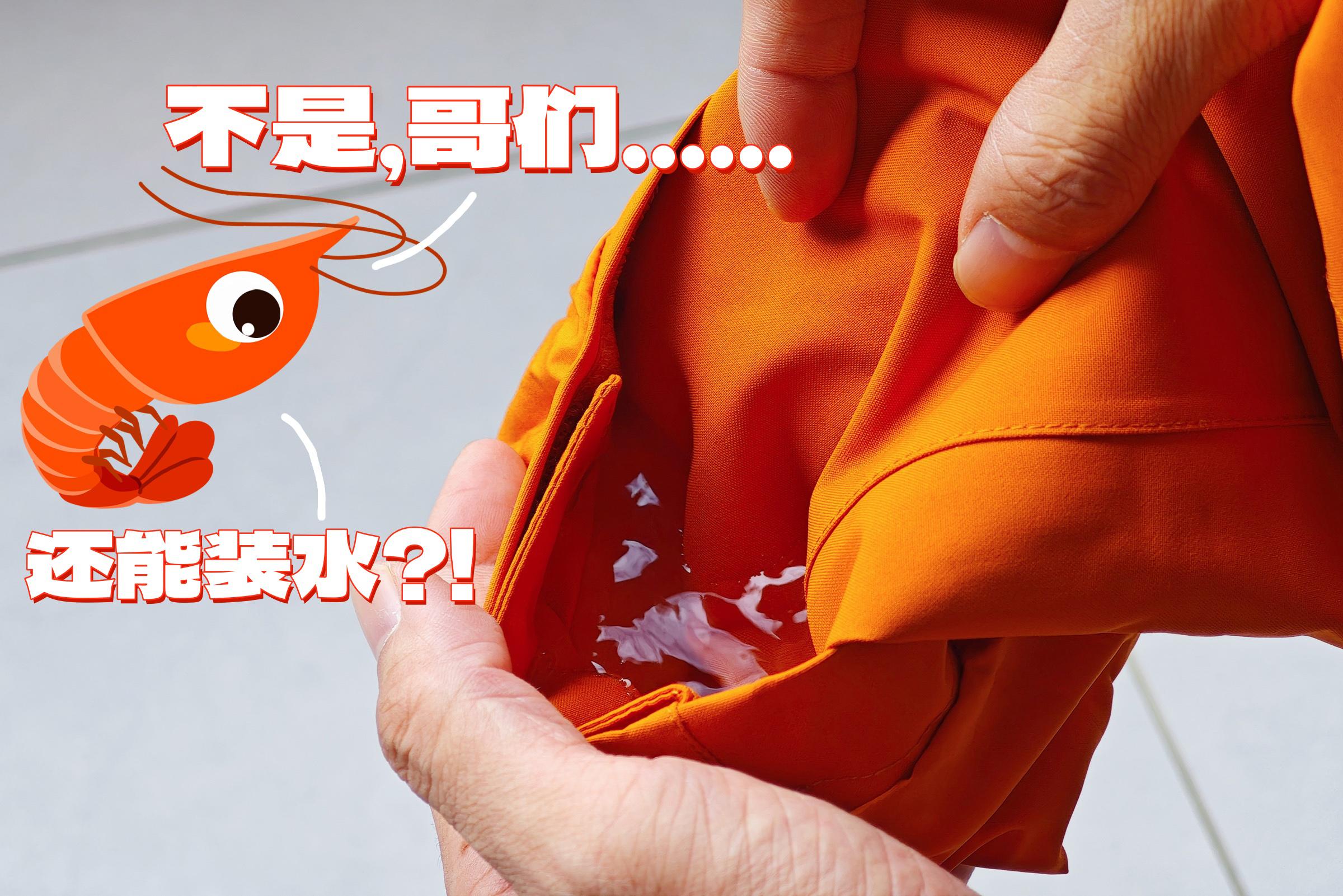 最强始祖鸟平替？全方位硬核测评Gakior冲锋衣：不愧是7防面料