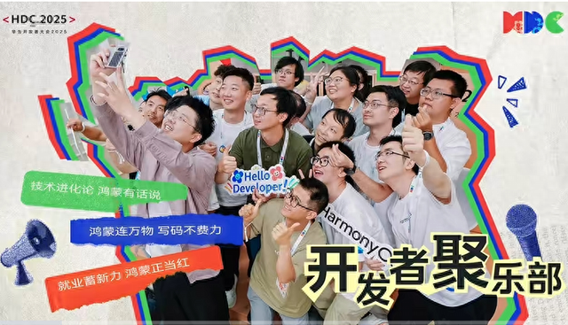 鴻蒙智能優勢很明顯！在校學生就能開發鴻蒙軟件：安卓iOS學不來