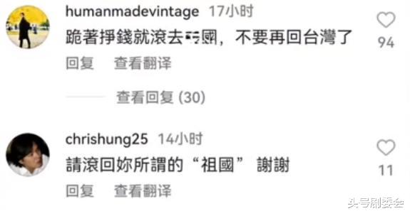 看看侯佩岑的老公是谁，我终于知道侯佩岑为何每次都能这么霸气了