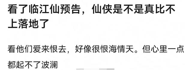 成败在此一举!30岁白鹿能不能“咸鱼翻身”? 5天后见分晓