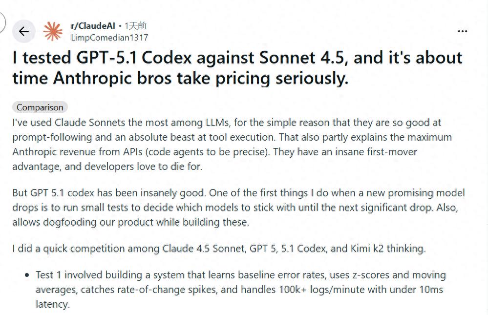 GPT-5.1 Codex 比Claude便宜 55%，代碼漏洞更少！