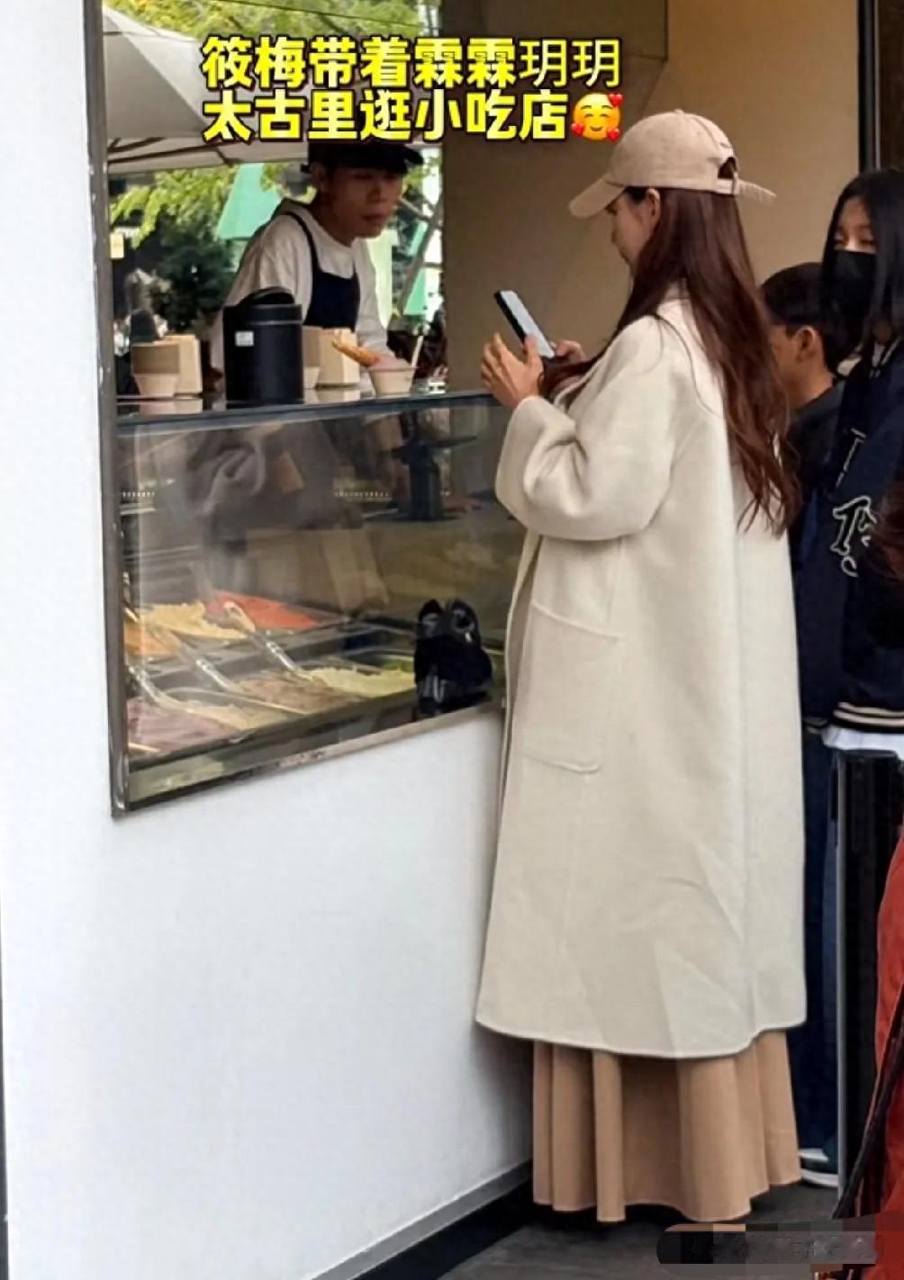 太古里偶遇马筱梅孕味藏不住，玥儿遮脸神似大S，霖霖急着要直播