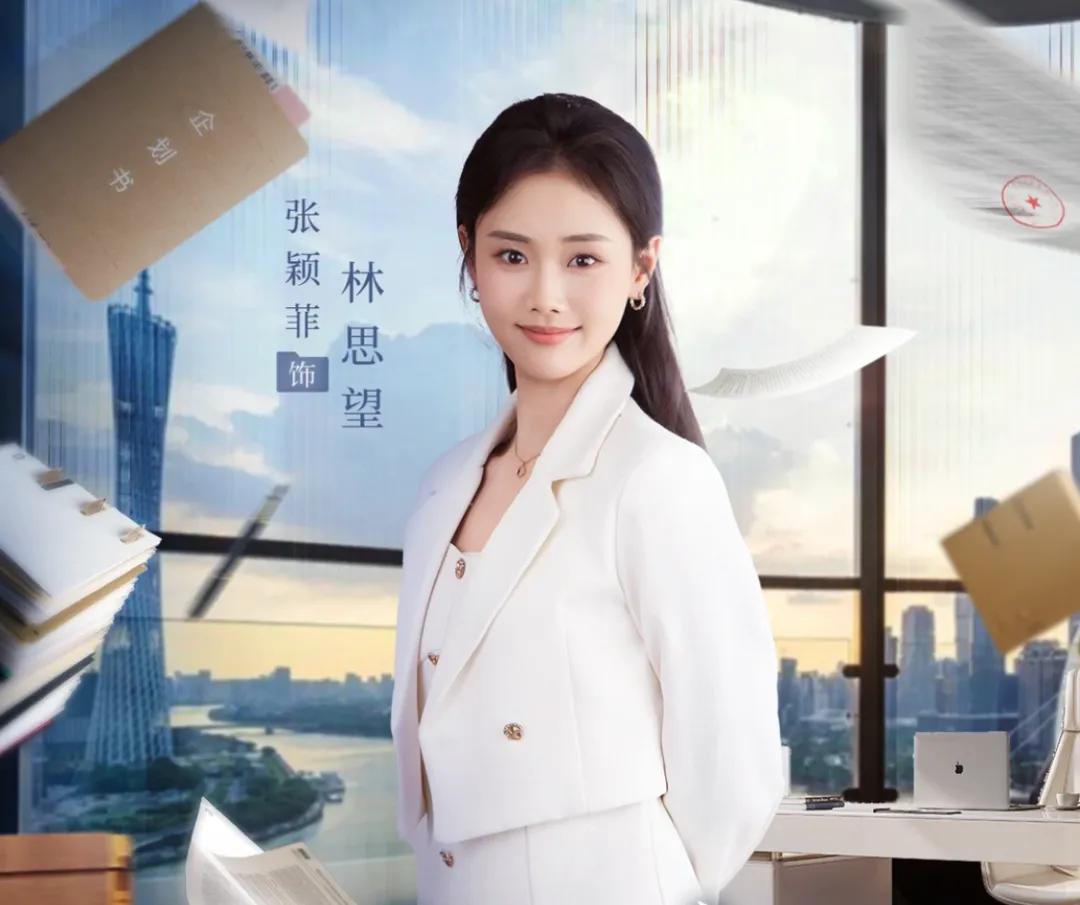 00后短剧演员杀进长剧！芒果台力捧，前辈跑龙套都没机会？