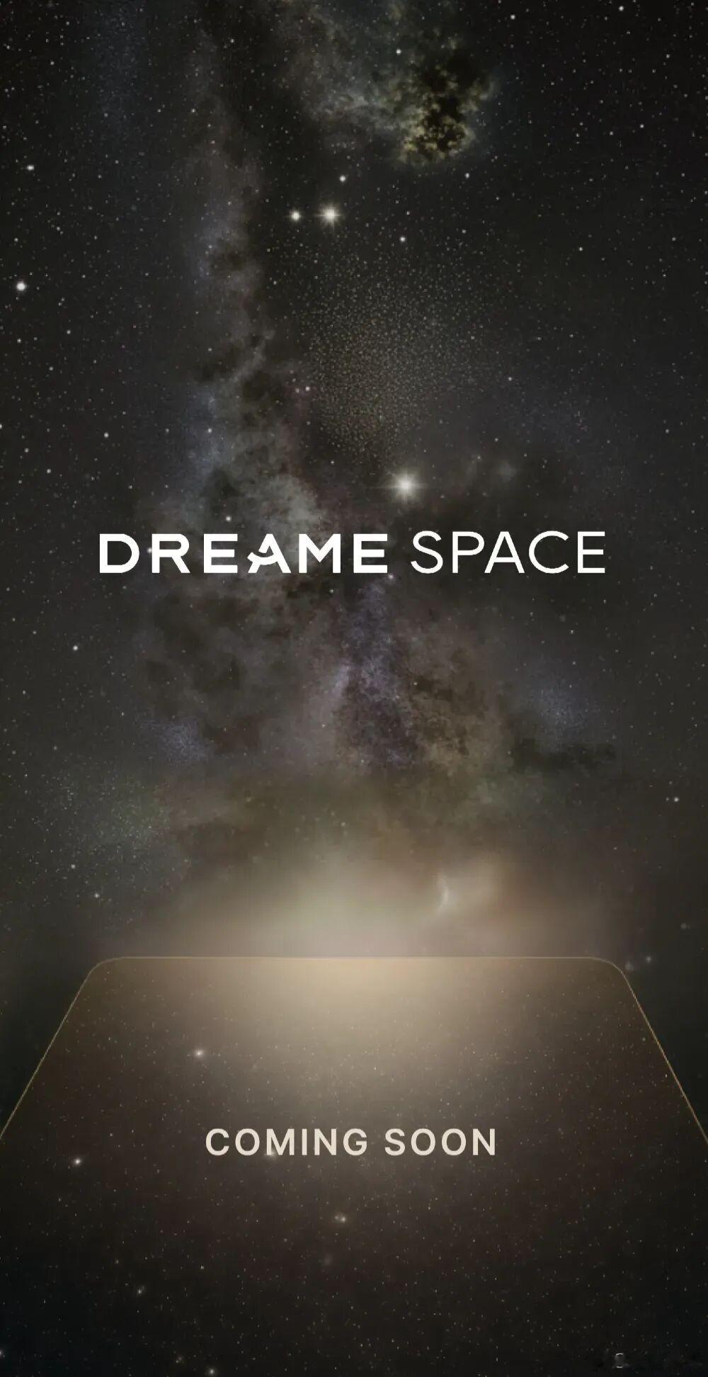 追覓首款手機曝光，1.08 億主攝 6.67英寸屏