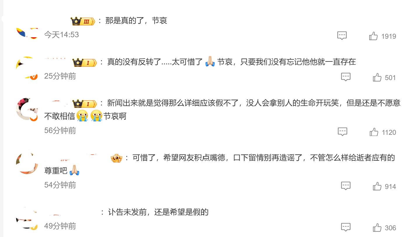 于朦胧退圈好友发文,12字引爆隐藏玄机