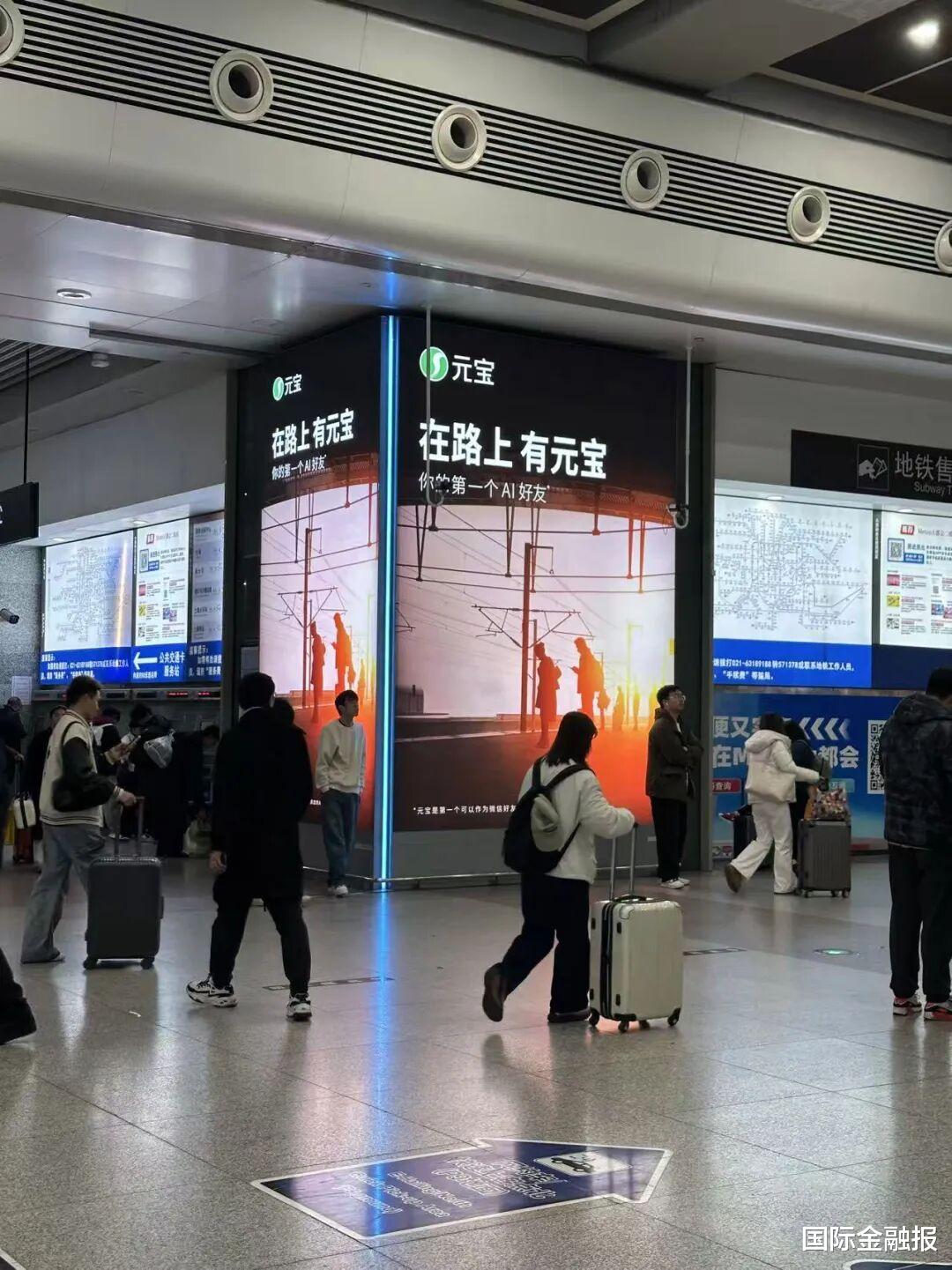 騰訊撒完10億元紅包，元寶卻因除夕罵人“翻了車”