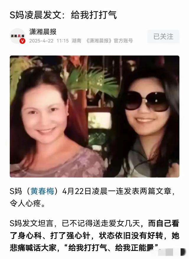 马筱梅公开回应出轨传闻和设计师拒接婚纱说法，她底气来自汪小菲
