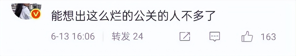 “手表风波”6月后，曾毅传来新消息，终究步入了李易峰后尘