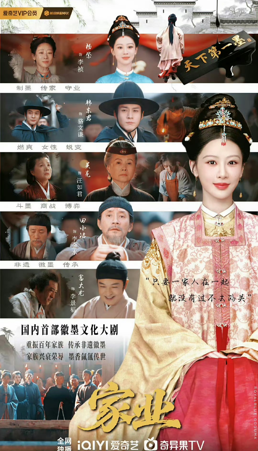 杨紫三封微博Queen：从国民闺女到顶流女王的荣耀之路