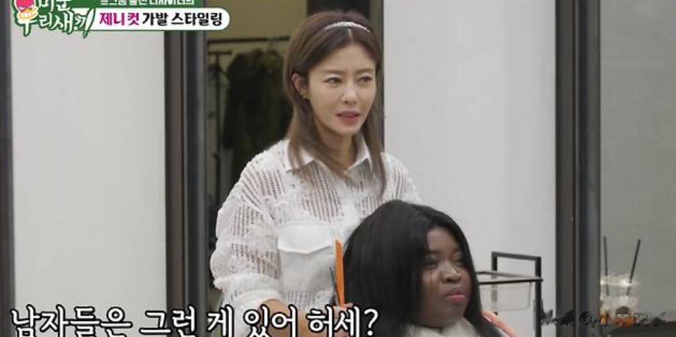 韩国女星离婚两次，坦言：“男人的话只能信70%，结婚要靠证据”