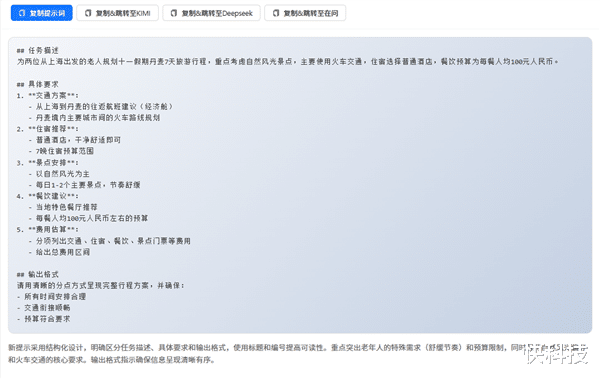 1.5万元跑通AI创业!AMD迷你机让本地部署AI不再是天价