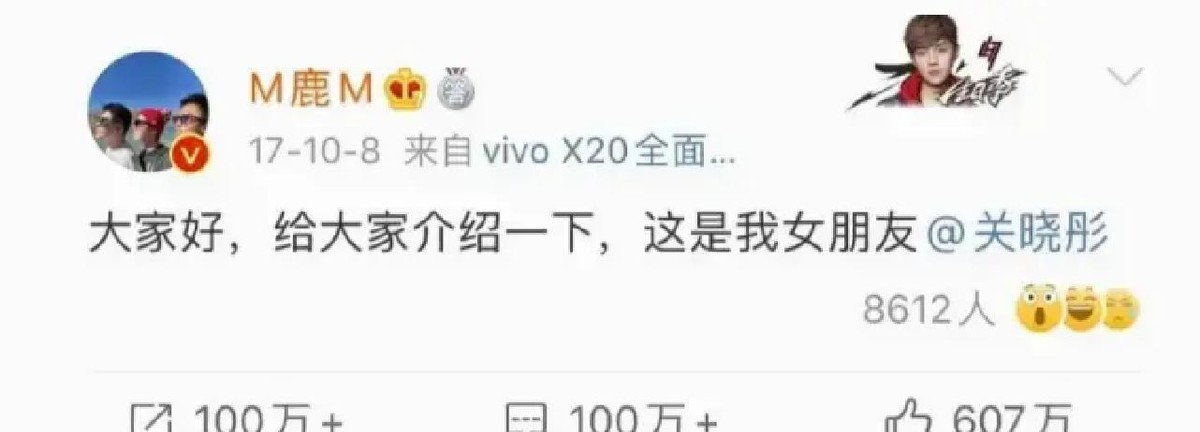 仅一周风波已平，央媒放大招官宣关晓彤喜讯，网友怒问鹿晗悔不悔