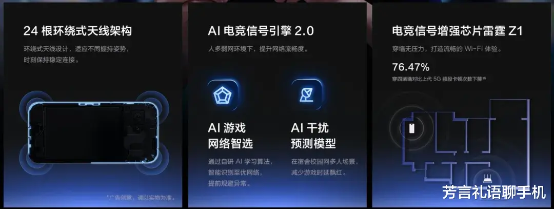 既要性能又要影像還要中屏好質感？中端性能機市場的打法要變了