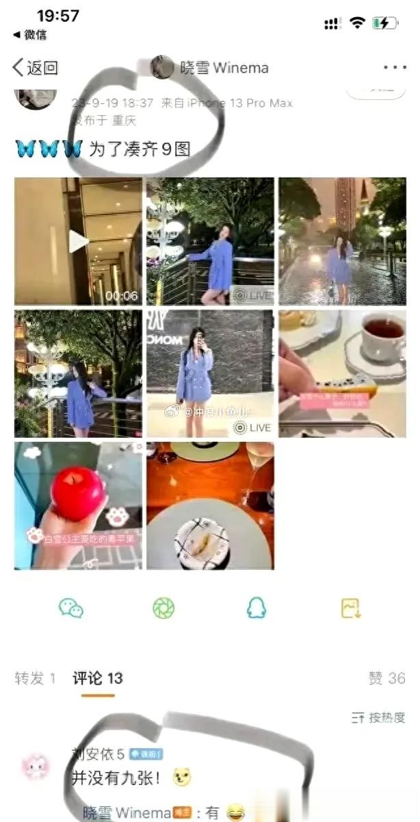 李现恋情冲上热搜，是被设计还是真瓜？