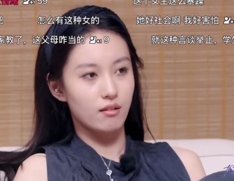 怒吼导演、职场霸凌，拿没教养当个性的她引众怒，更多黑料被扒