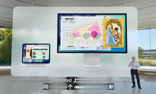 WWDC25主题演讲汇总:苹果六大系统更新亮点速览
