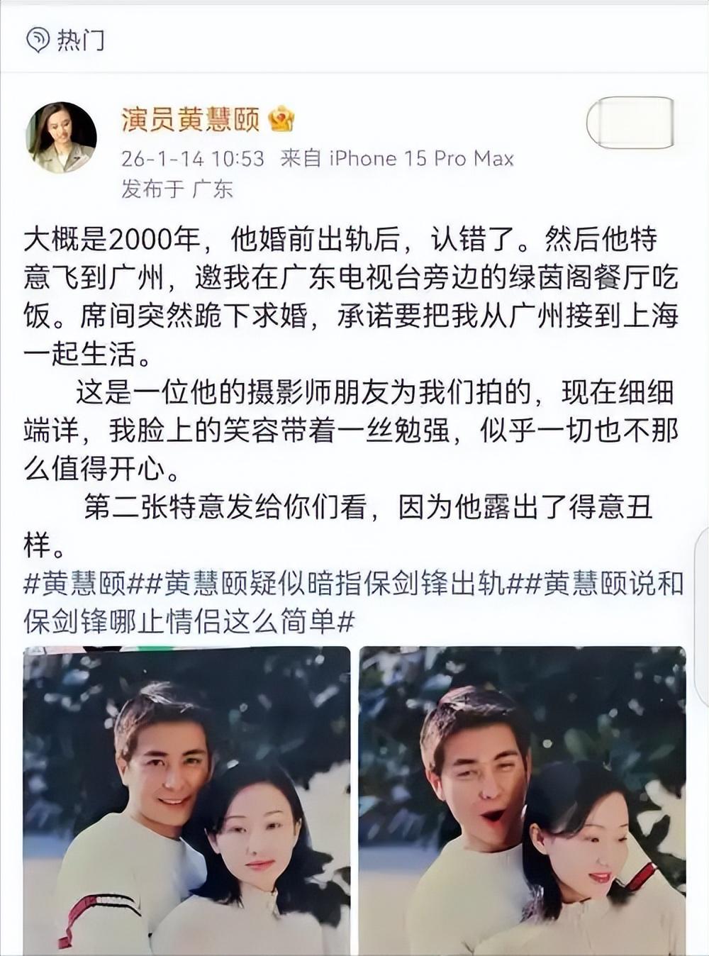 婚前出轨、顶流女星生子、自曝恋情，1月刚过半，娱乐圈又有新瓜