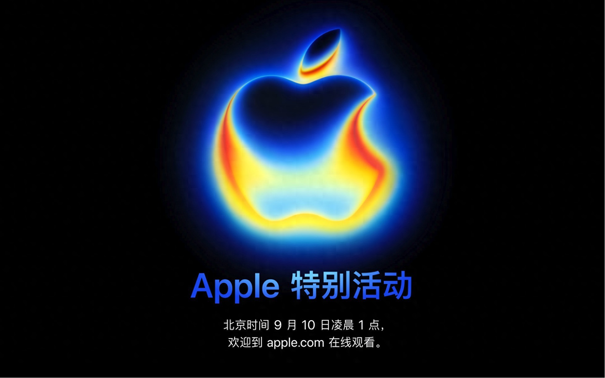 剖析蘋果邀請函后，我們發現了些沒人聊過的新功能