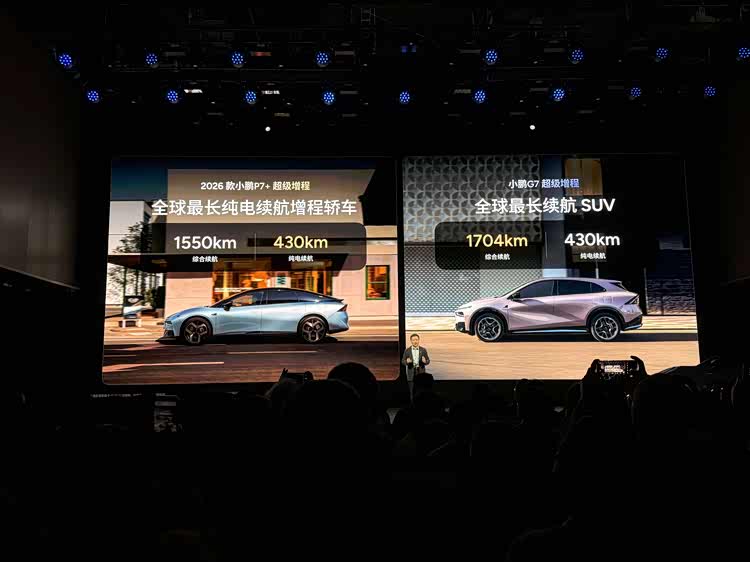 多款纯电&增程新车上市，新款小鹏P7+ 18.68万元起