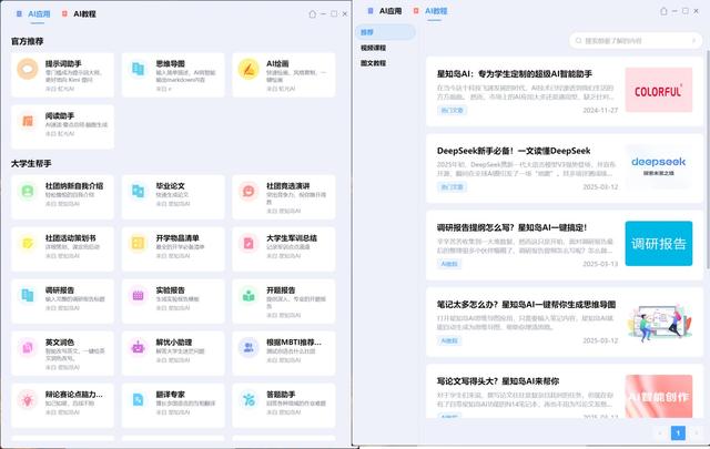 iGame M16Origo游戲本評測：時尚外觀新嘗試，游戲辦公全掌握