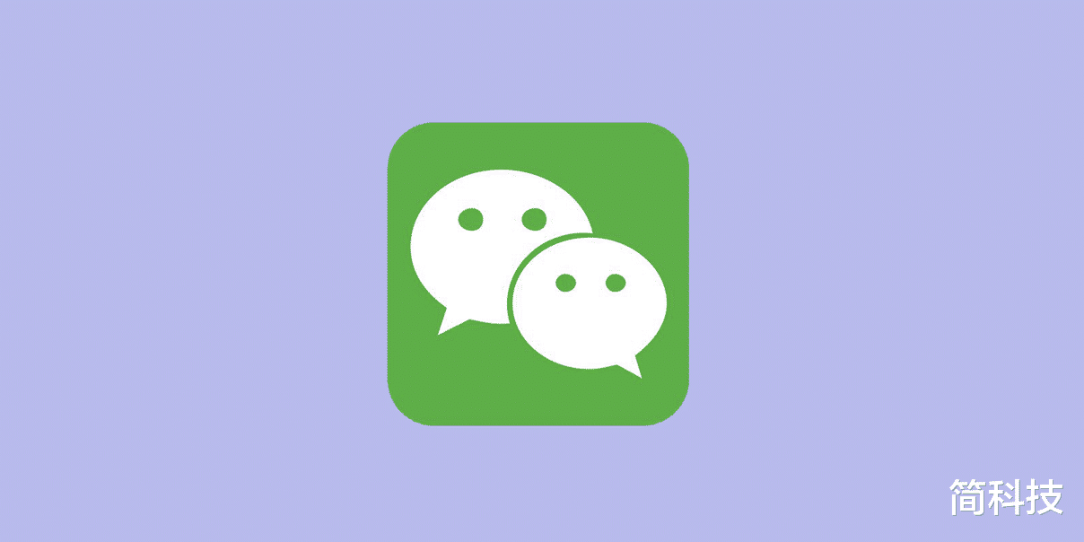 安卓微信发布 8.0.60 测试版,这些功能进行调整