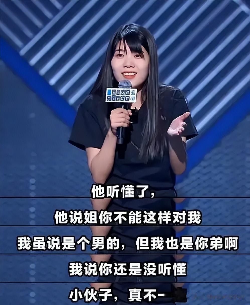 戴军没说谎，清空社媒，久居国外的杨笠，已走上另一条康庄大道