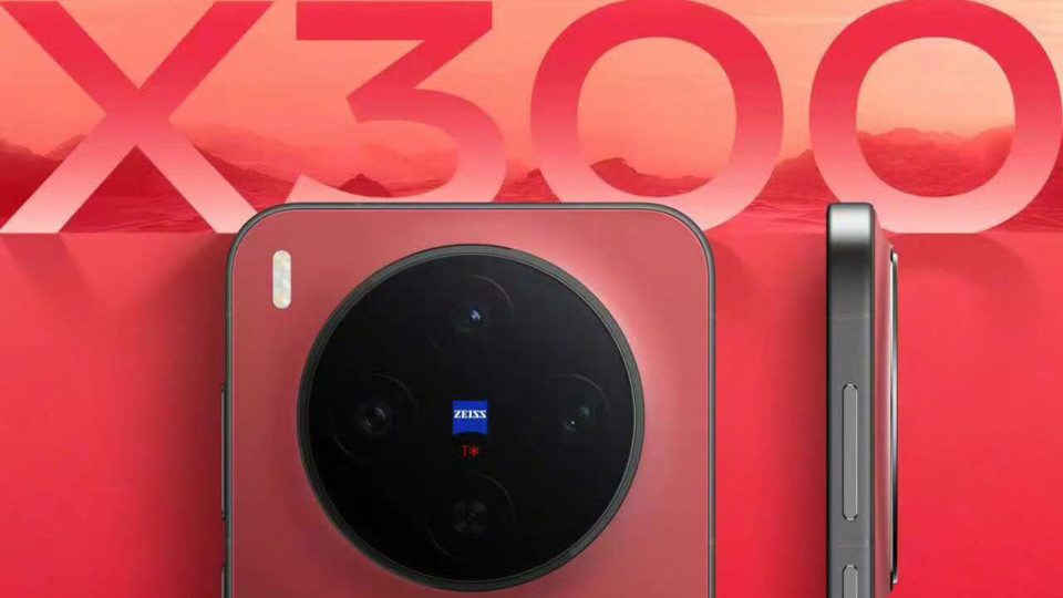 vivo新機官宣：1月23日，全新開售