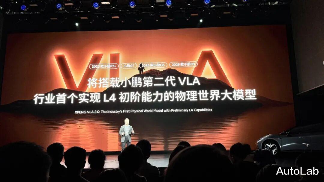 四车齐发,“增程”这条路小鹏走通了吗