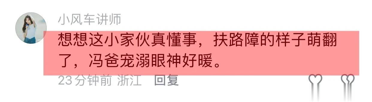 冯绍峰与儿子牵手逛街，6岁想想扶正路障很懂事，冯绍峰满眼宠溺