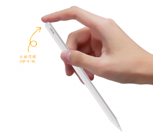 电容笔哪个牌子的性价比高又好用?2025性价比高的苹果平替笔推荐