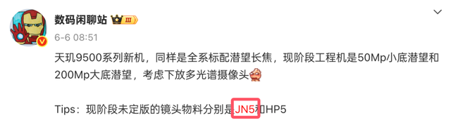 看到這4億像素的直屏新機后，我不想要新iPhone了