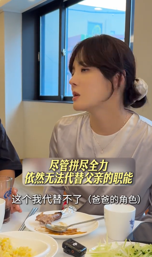 蔡琳仍想和高梓淇复婚，8岁儿子的反应，看出高梓淇已有女朋友了