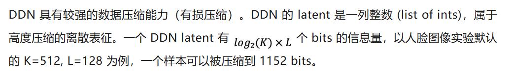 全新生成模型「离散分布网络DDN」如何做到原理简单，性质独特？