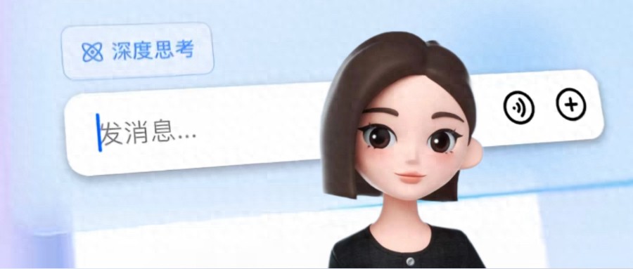 豆包學會看圖思考了，一張圖就能幫你規劃暑假出行