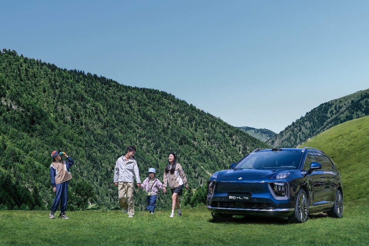 售价26.98万起，广汽昊铂HL增程版正式上市