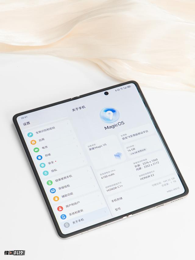 榮耀Magic V5評測：更輕薄，更智能也更強大的折疊機皇