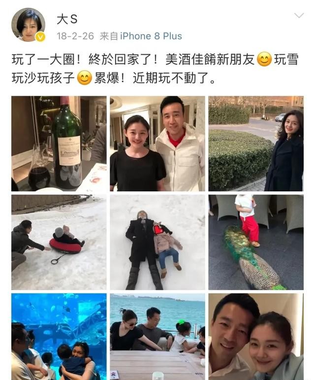 S妈求和了?发张兰亲密合影旧照,现在才知道具俊晔靠不住了?