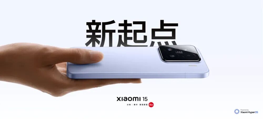 本月見，小米16確認提檔！