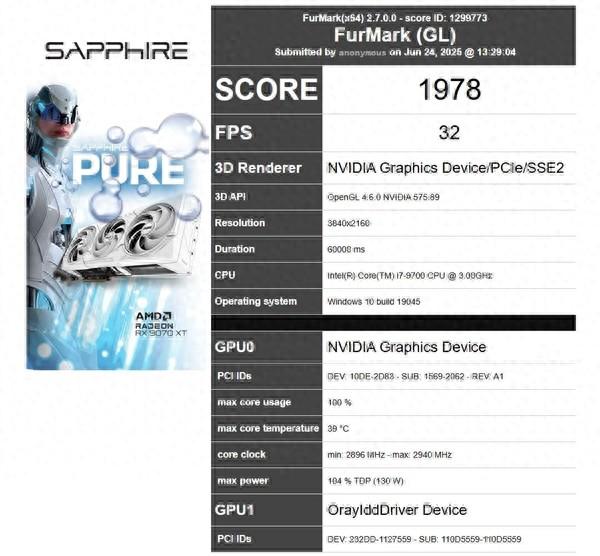 入門顯卡RTX 5050首次跑分！不敵RTX 4060、頻率有驚喜